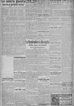 giornale/TO00185815/1915/n.242, 4 ed/002